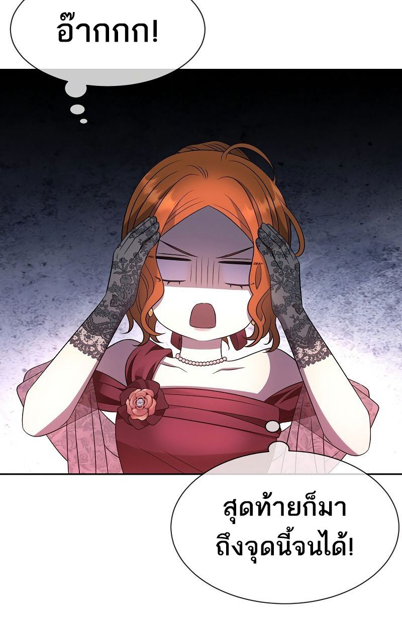 Black Haze ตอนที่ 6 53