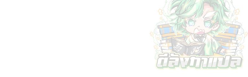 Black Haze ตอนที่ 6 71
