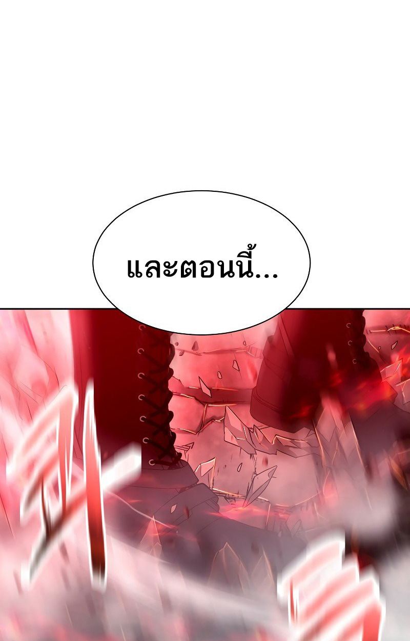 Black Haze ตอนที่ 6 77