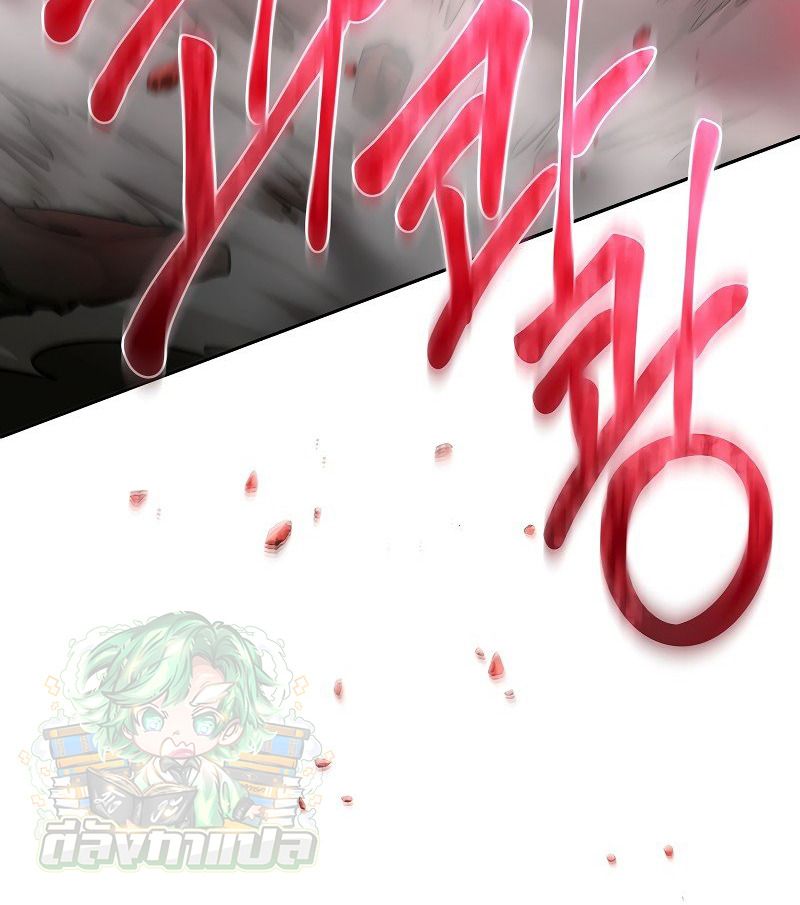Black Haze ตอนที่ 6 94