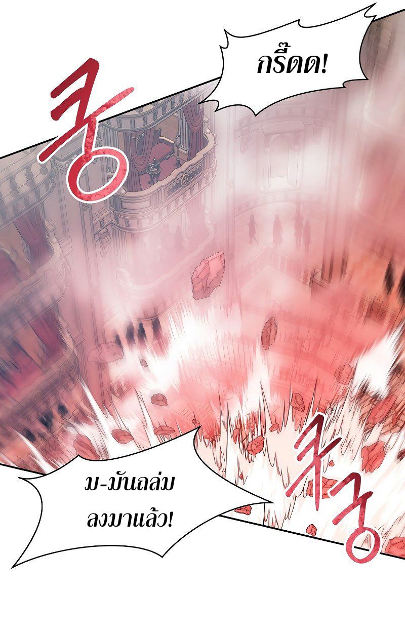 Black Haze ตอนที่ 6 95