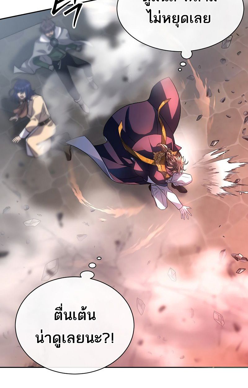 Black Haze ตอนที่ 6 101