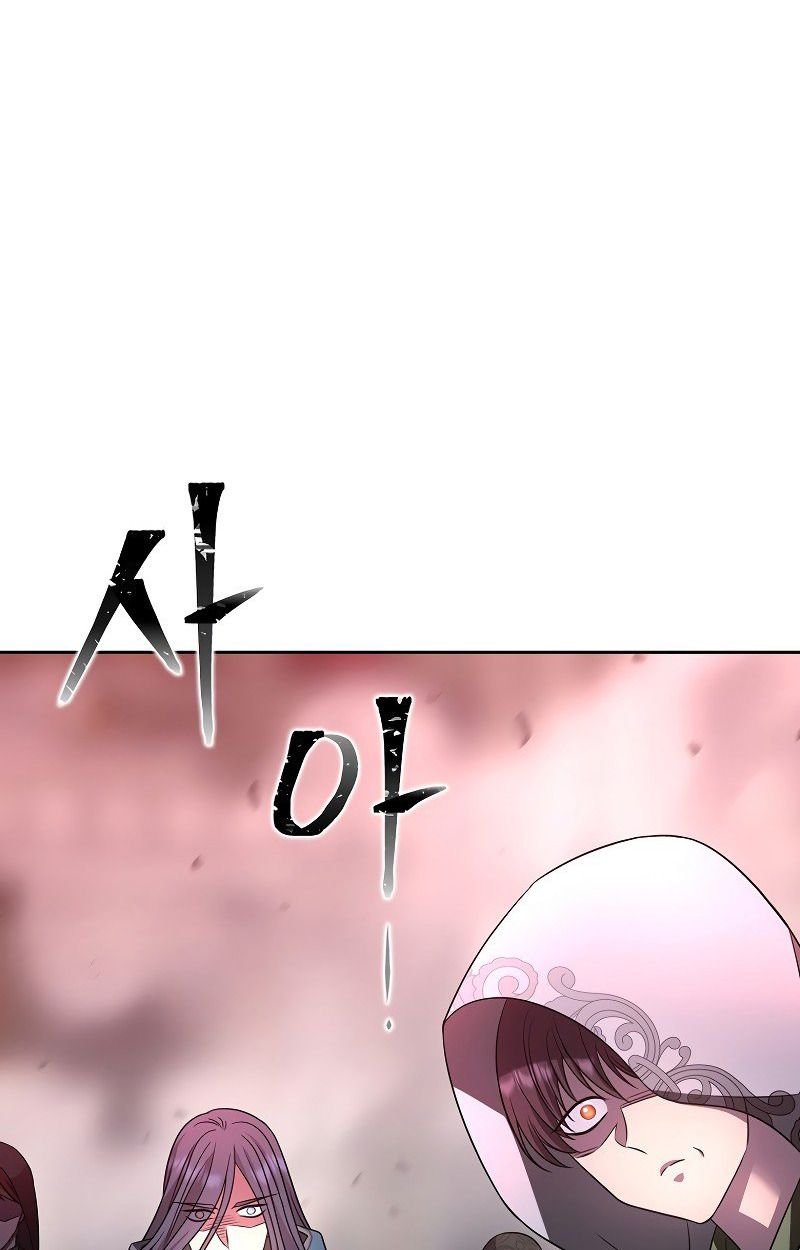 Black Haze ตอนที่ 6 114