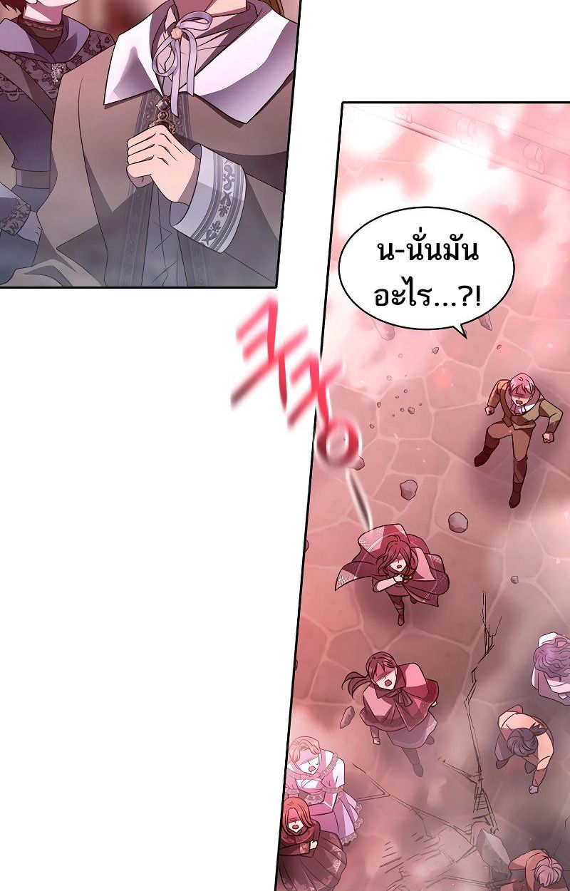 Black Haze ตอนที่ 6 141