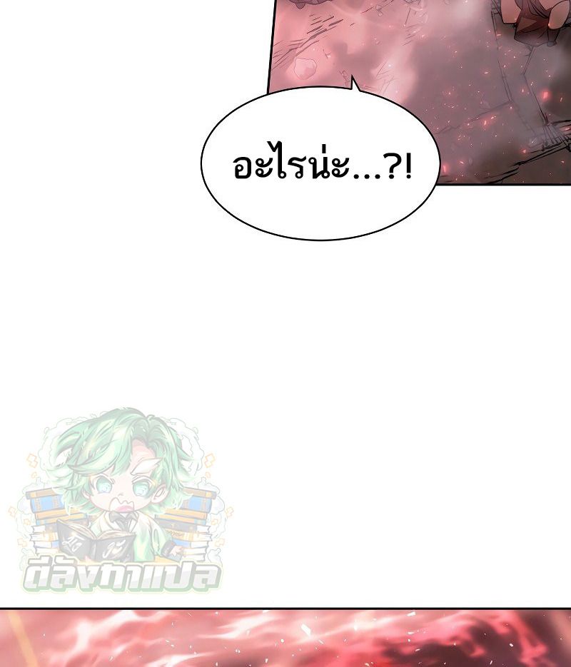 Black Haze ตอนที่ 6 142