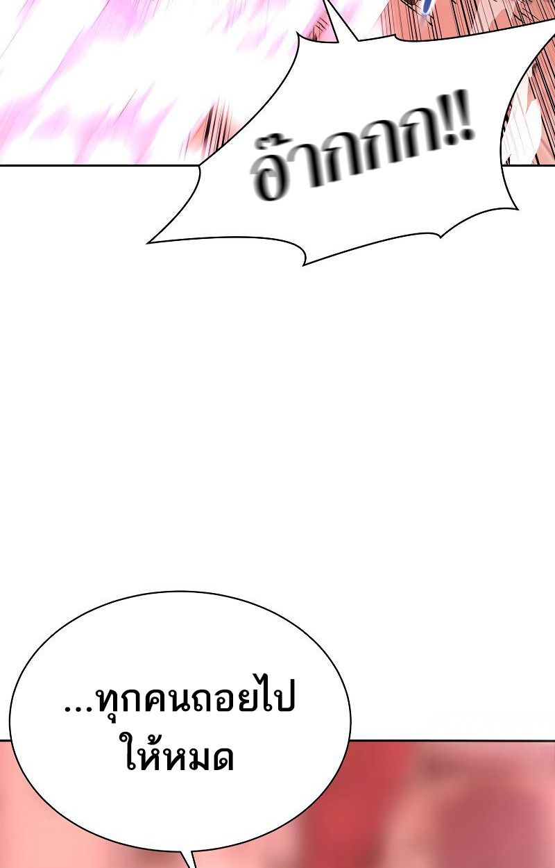 Black Haze ตอนที่ 6 152