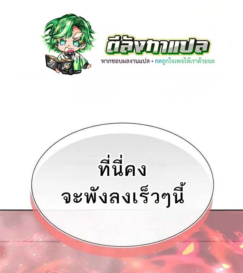 Black Haze ตอนที่ 7 1