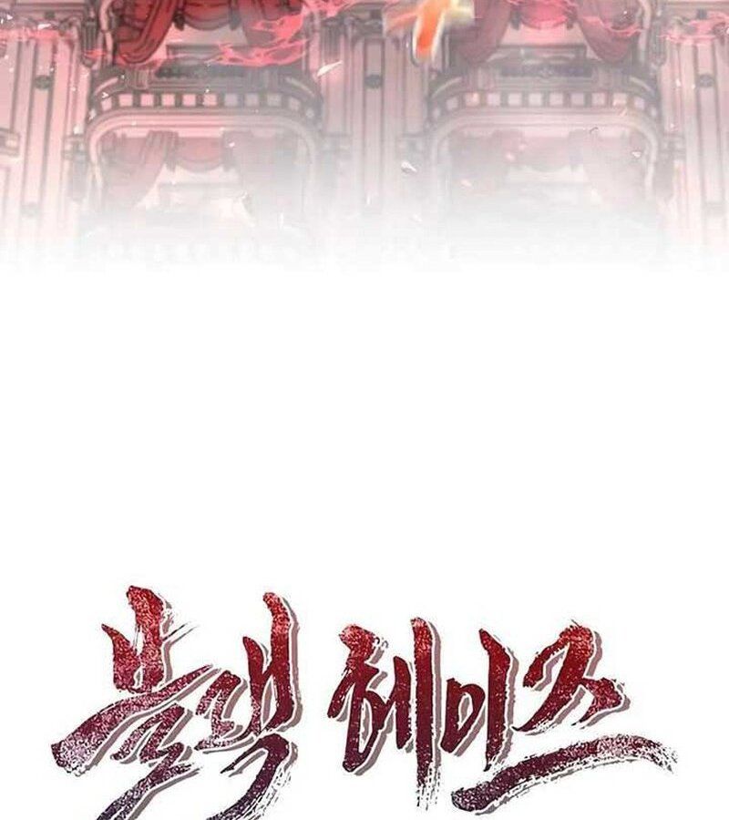Black Haze ตอนที่ 7 4