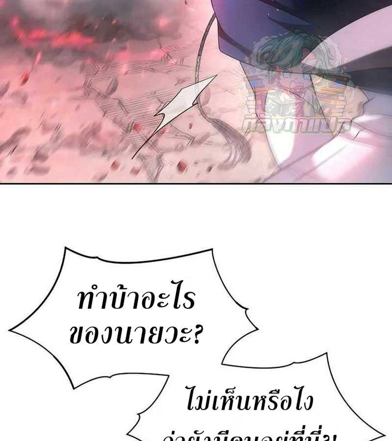 Black Haze ตอนที่ 7 7