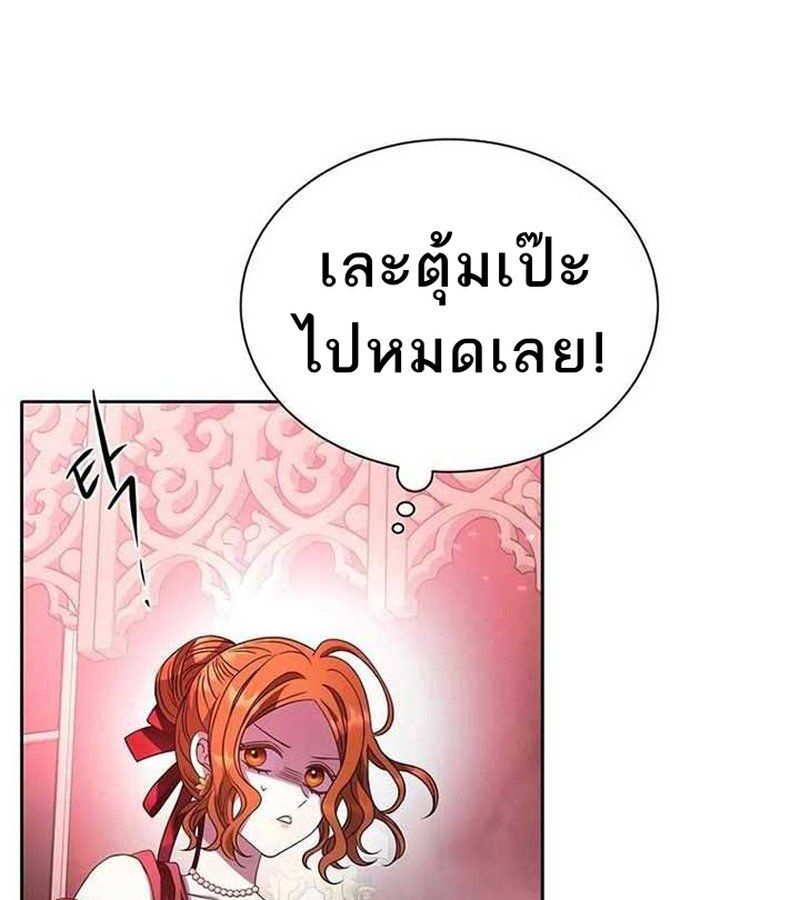 Black Haze ตอนที่ 7 11