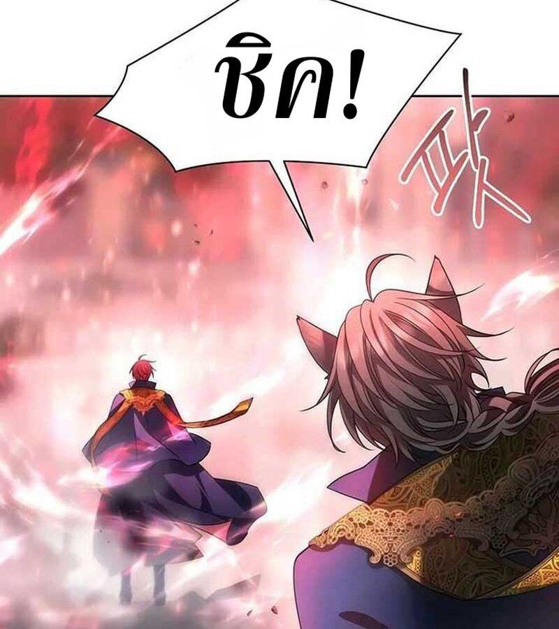 Black Haze ตอนที่ 7 6