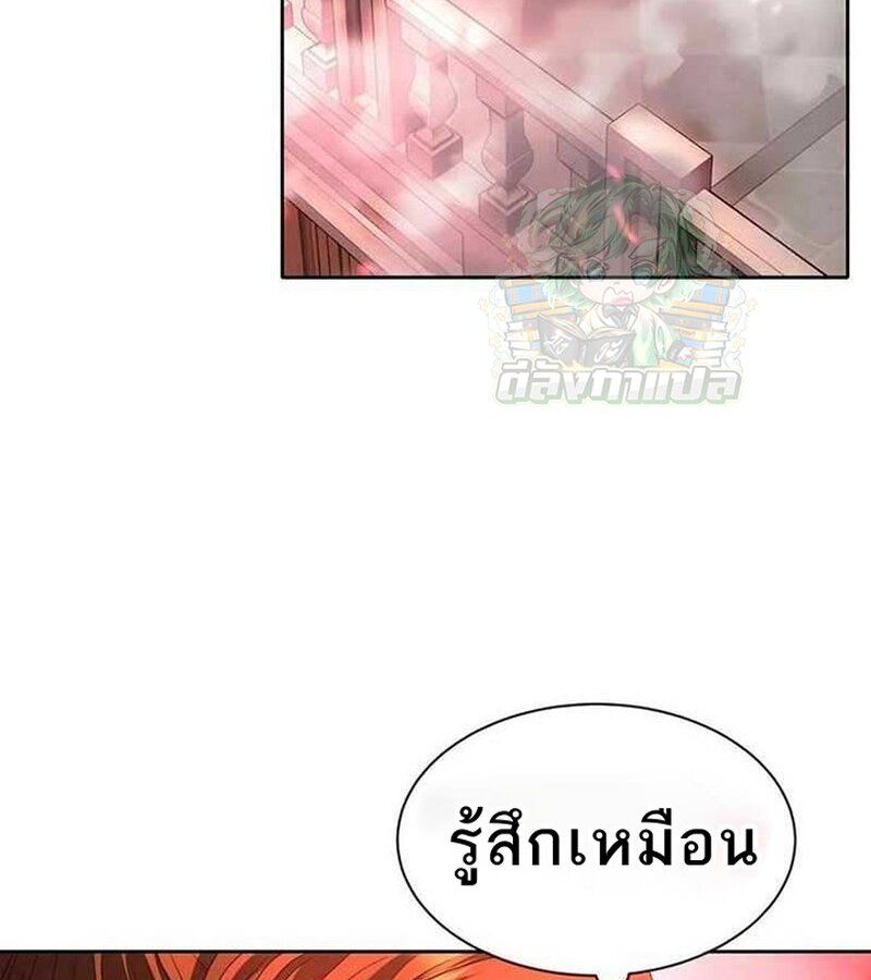 Black Haze ตอนที่ 7 14