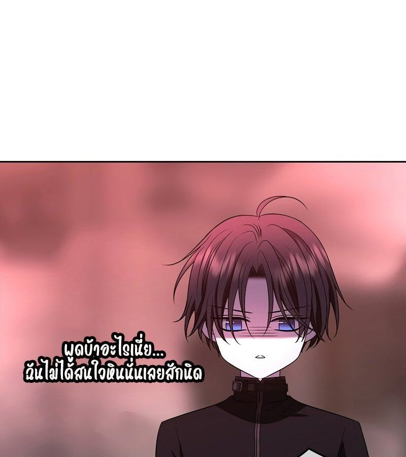 Black Haze ตอนที่ 7 22