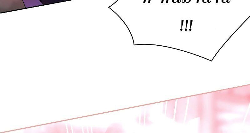 Black Haze ตอนที่ 7 33
