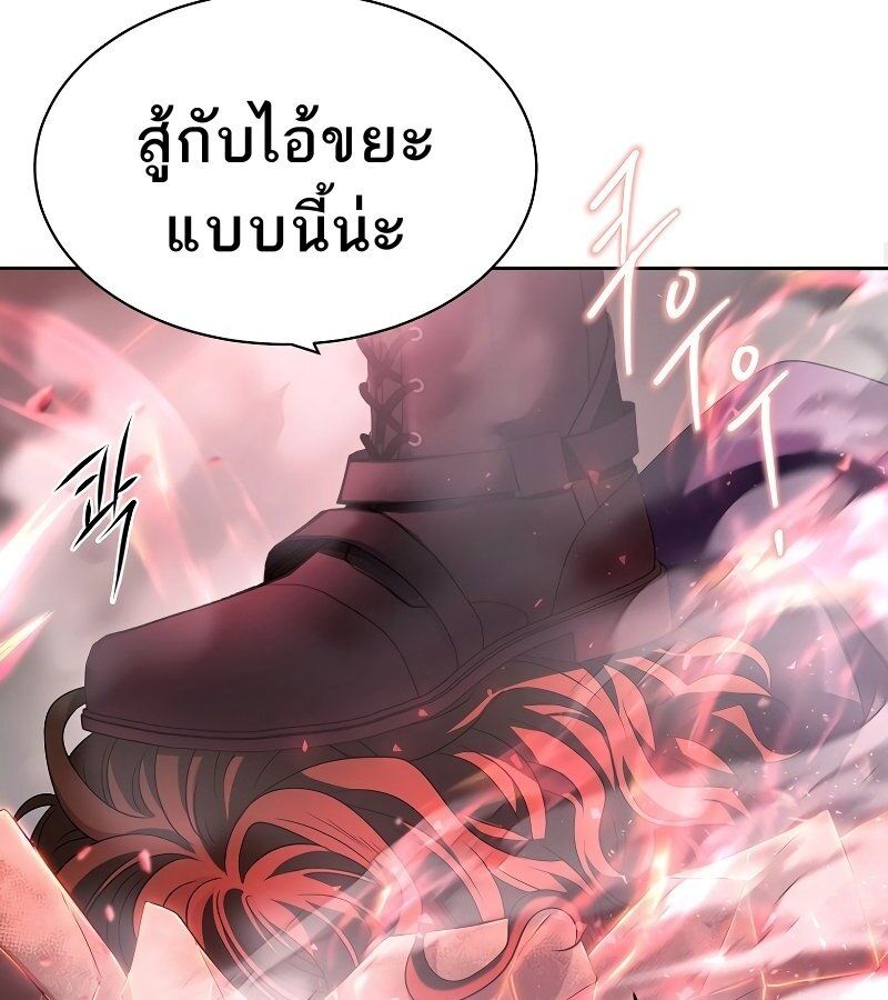Black Haze ตอนที่ 7 44