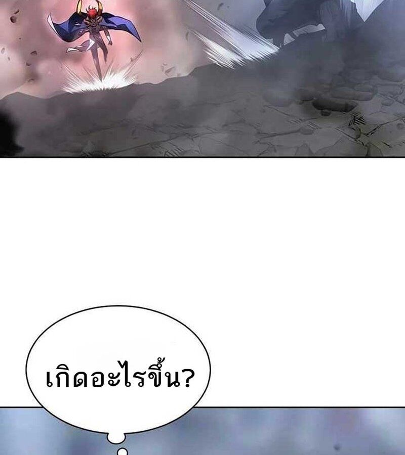 Black Haze ตอนที่ 7 84