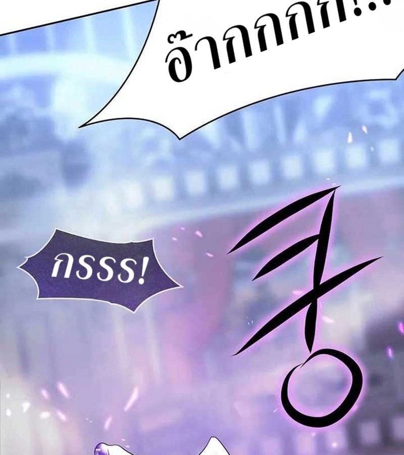 Black Haze ตอนที่ 7 106