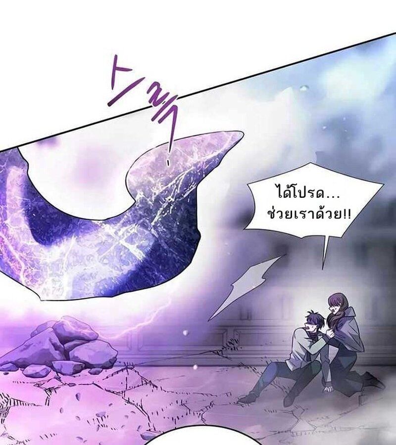 Black Haze ตอนที่ 7 115