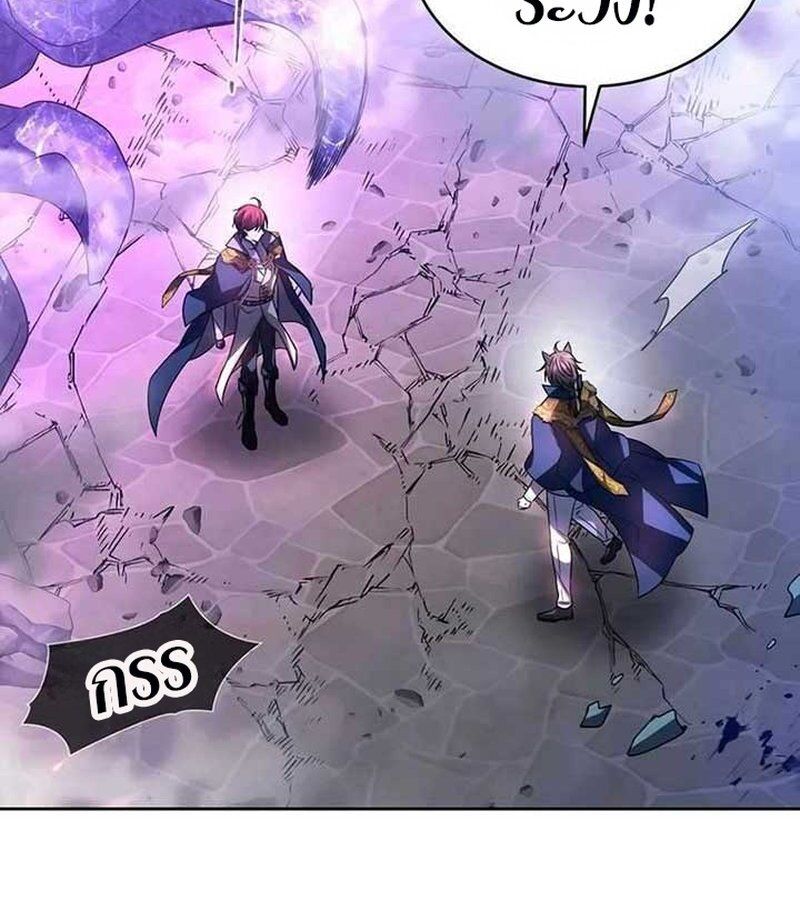 Black Haze ตอนที่ 7 161
