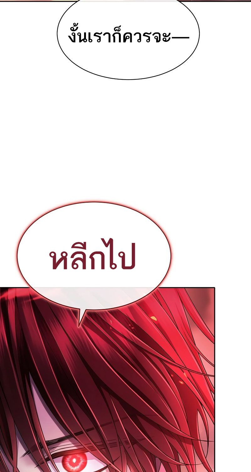 Black Haze ตอนที่ 8 9