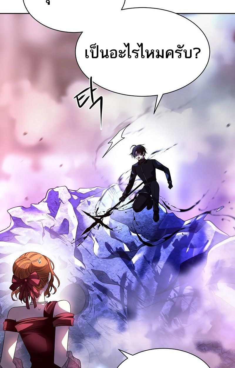 Black Haze ตอนที่ 8 31