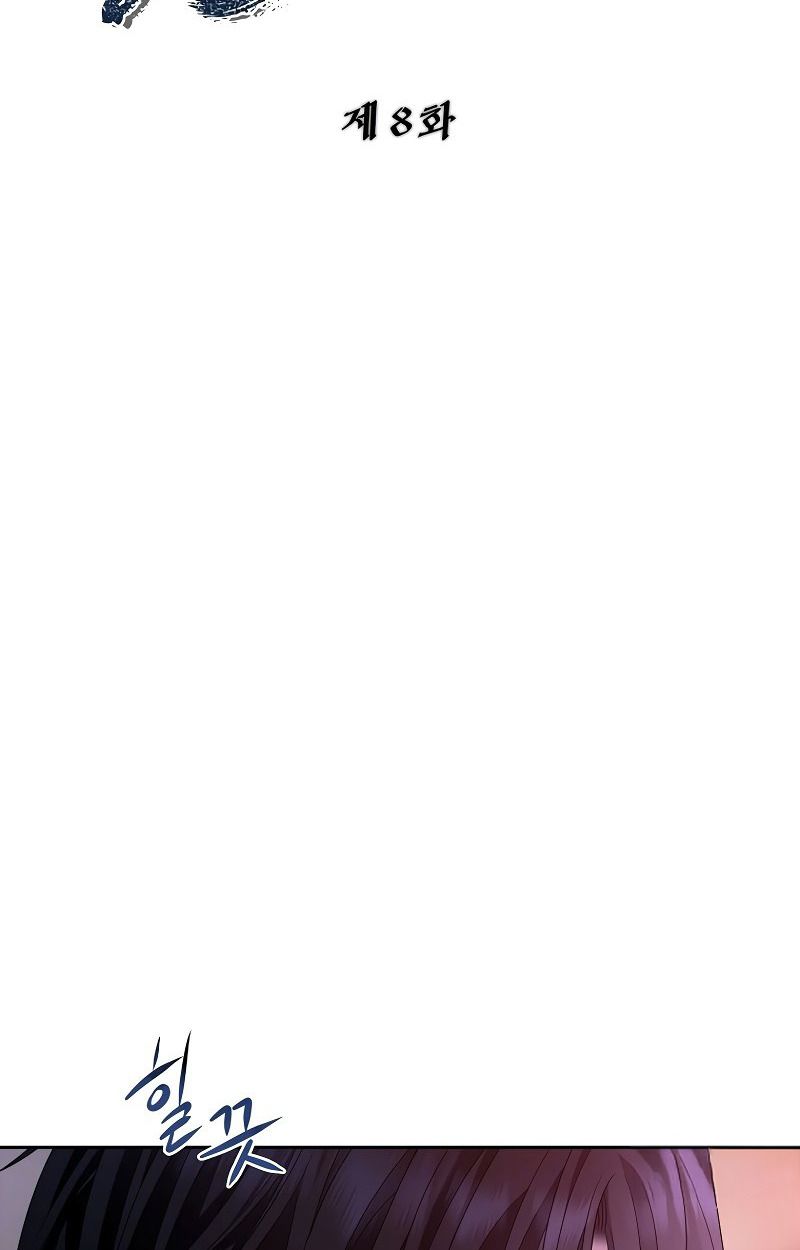 Black Haze ตอนที่ 8 41
