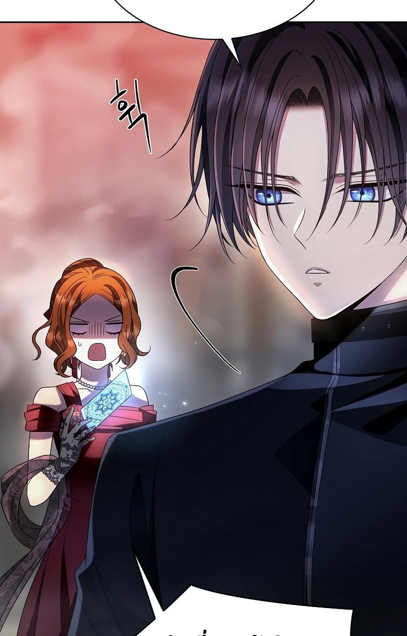 Black Haze ตอนที่ 8 49
