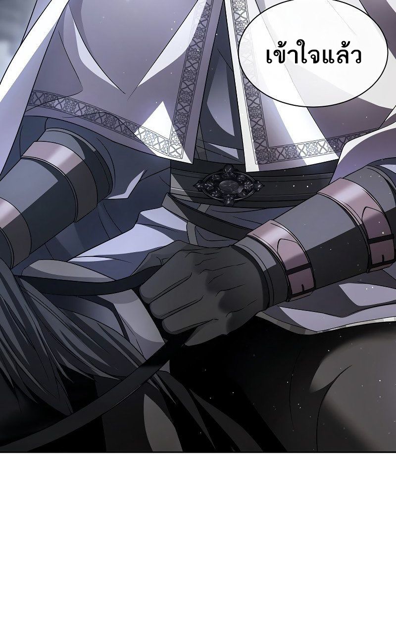 Black Haze ตอนที่ 9 76