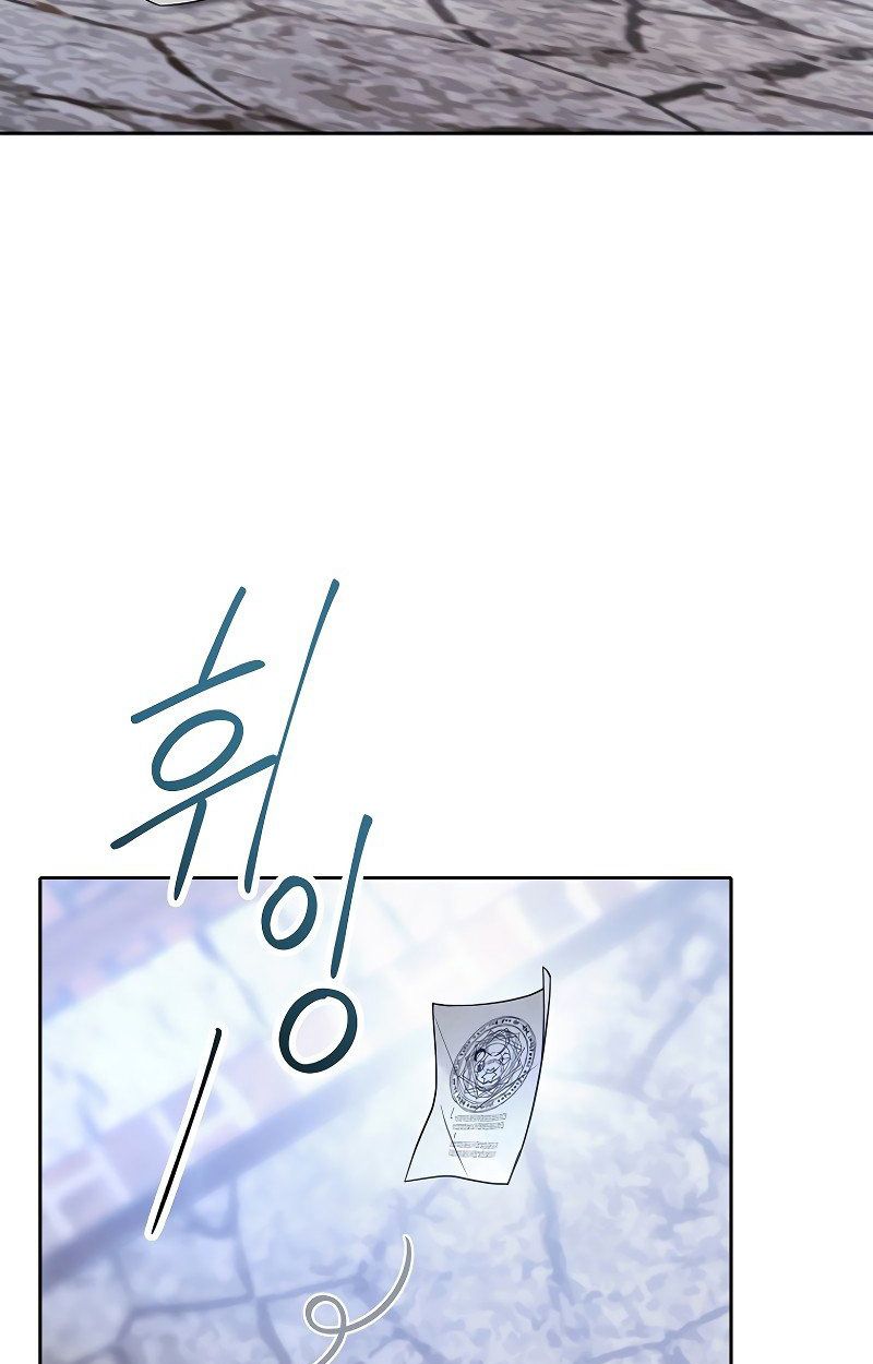 Black Haze ตอนที่ 9 88