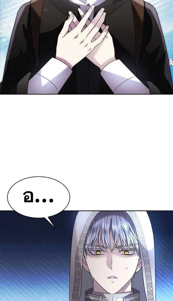 Black Haze ตอนที่ 10 26