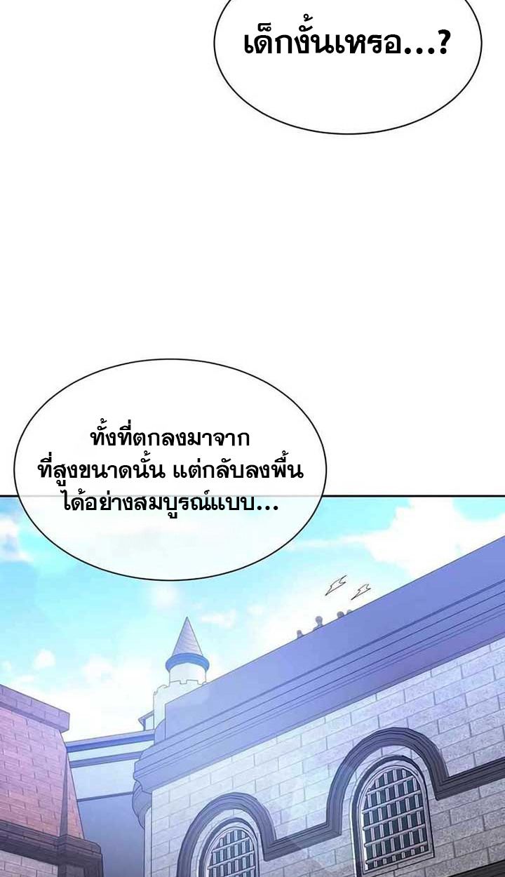Black Haze ตอนที่ 10 32