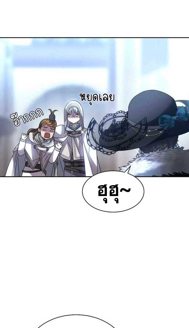 Black Haze ตอนที่ 10 42