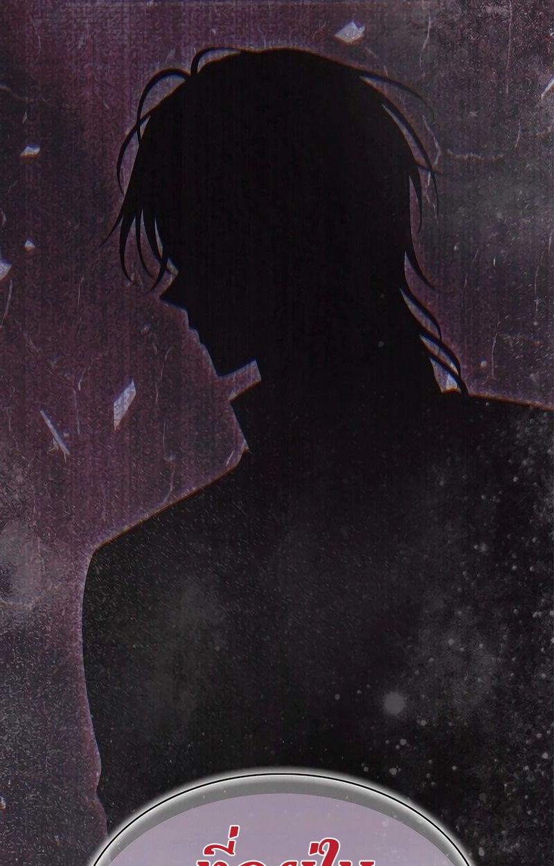 Black Haze ตอนที่ 11 3