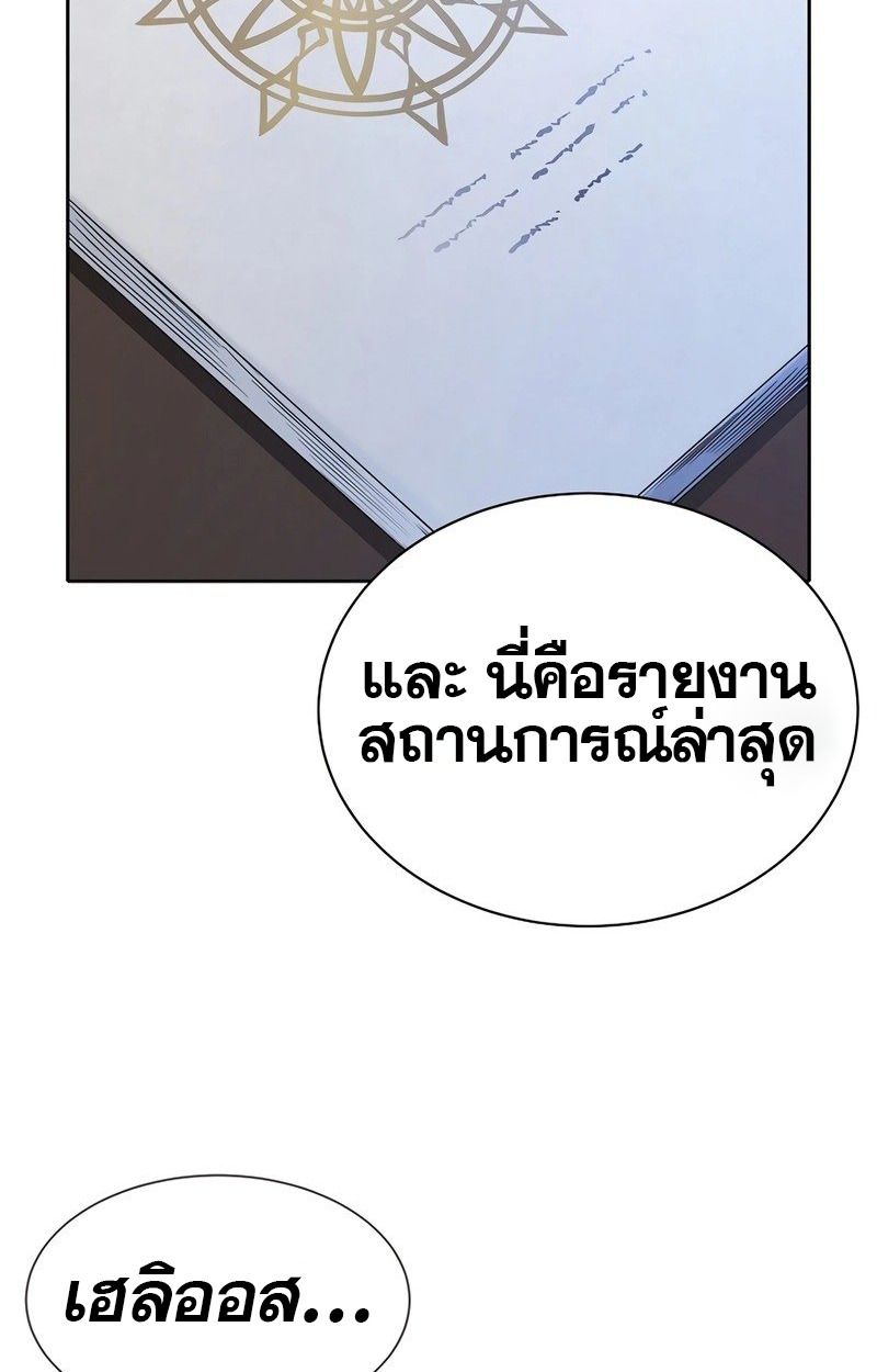 Black Haze ตอนที่ 11 14