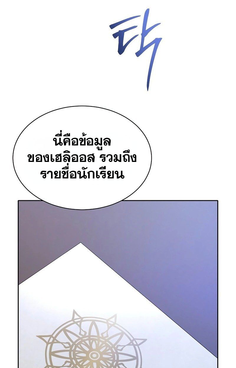 Black Haze ตอนที่ 11 13