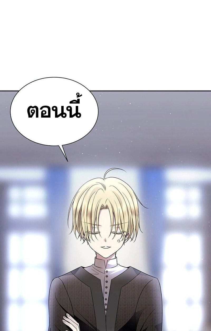 Black Haze ตอนที่ 11 38