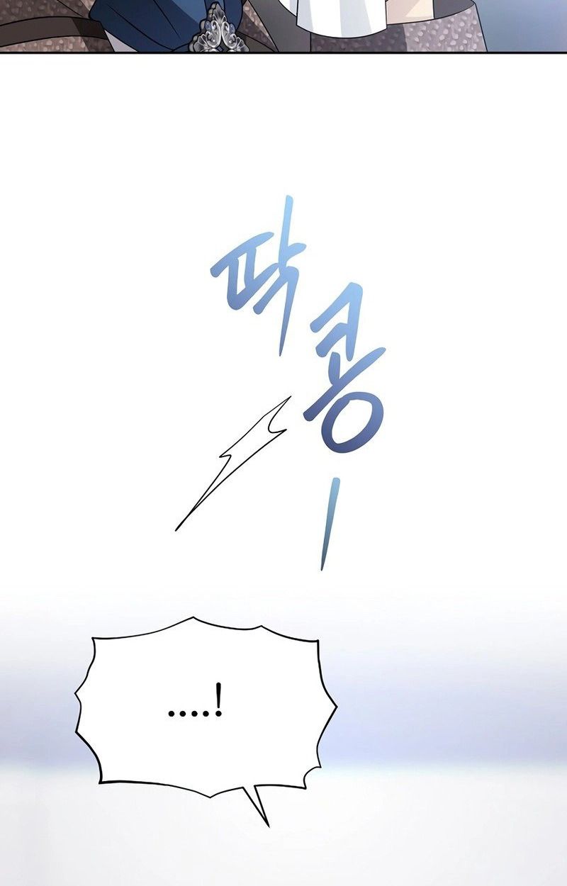 Black Haze ตอนที่ 11 96