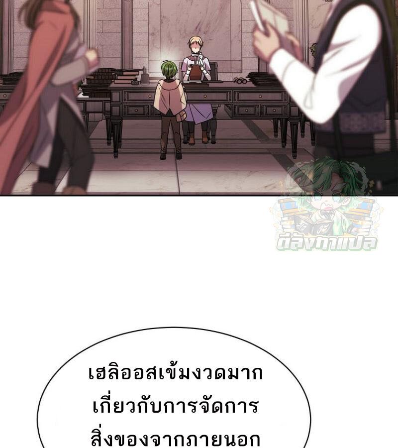 Black Haze ตอนที่ 12 5