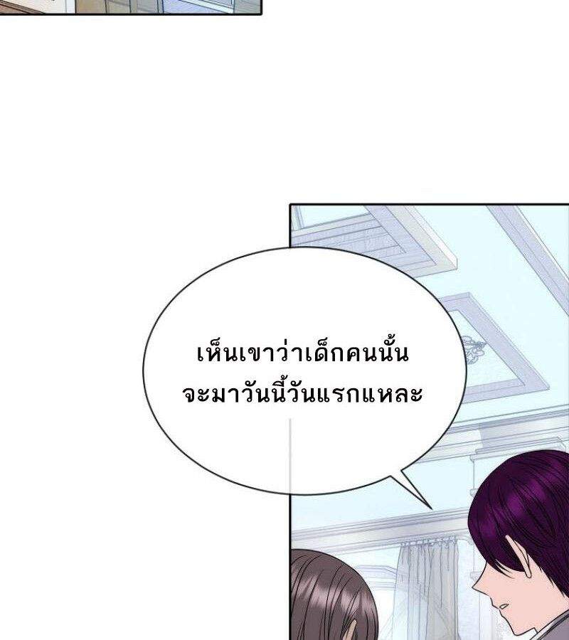 Black Haze ตอนที่ 12 31