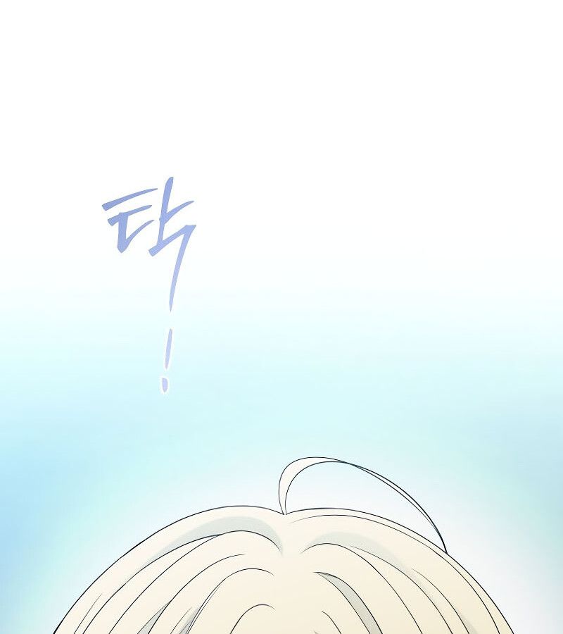 Black Haze ตอนที่ 12 163