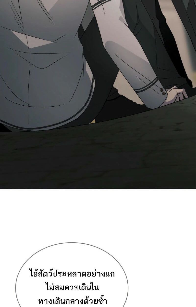 Black Haze ตอนที่ 15 17