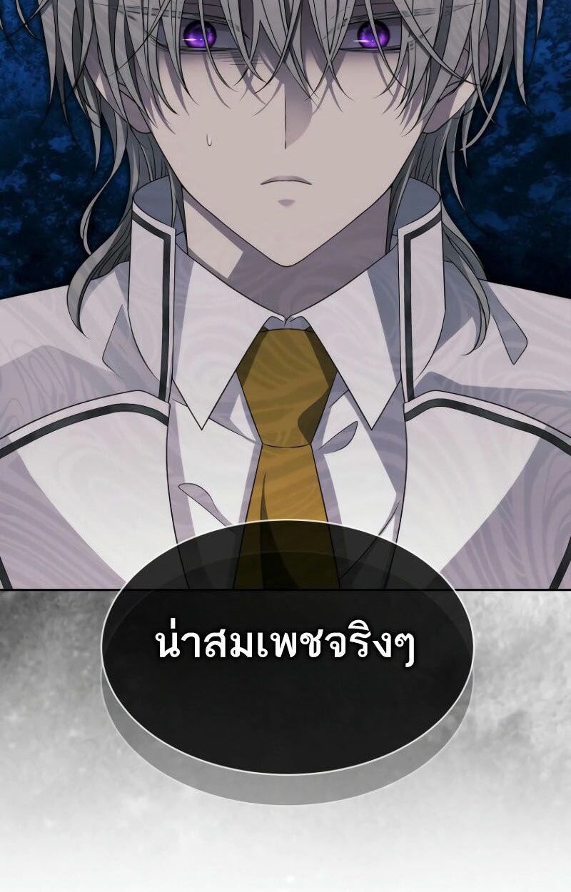 Black Haze ตอนที่ 15 25