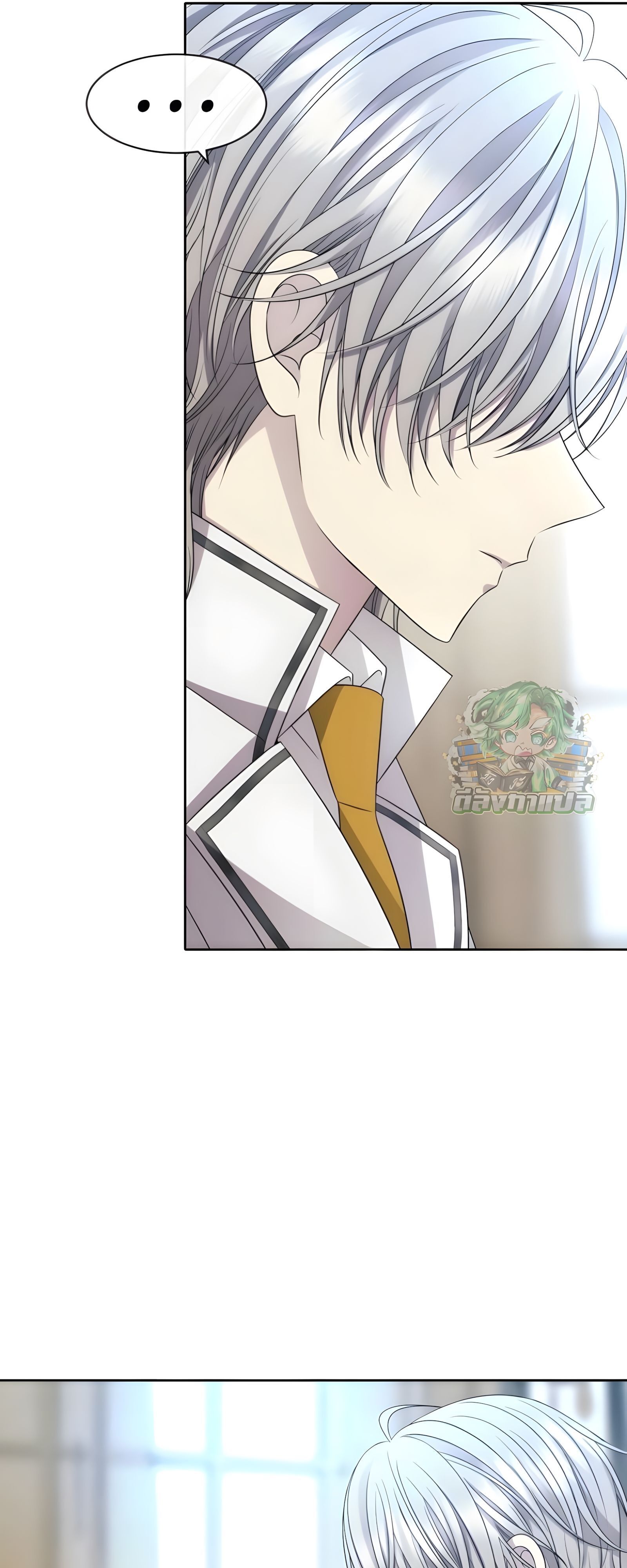 Black Haze ตอนที่ 17 17
