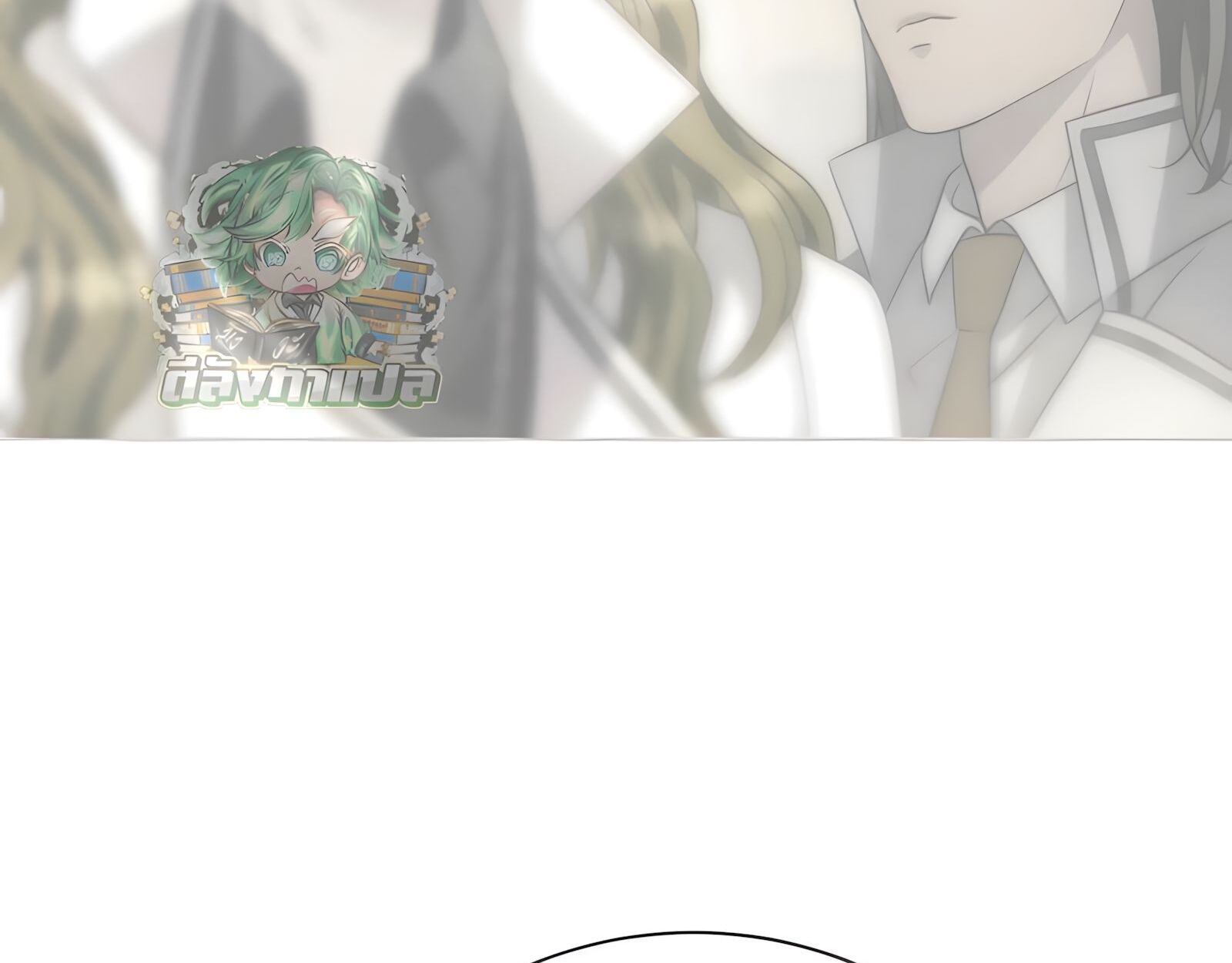Black Haze ตอนที่ 17 46
