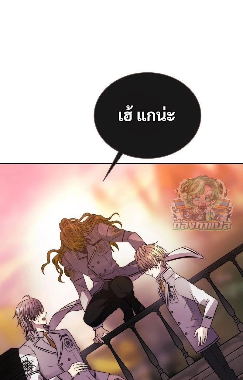 Black Haze ตอนที่ 20 2