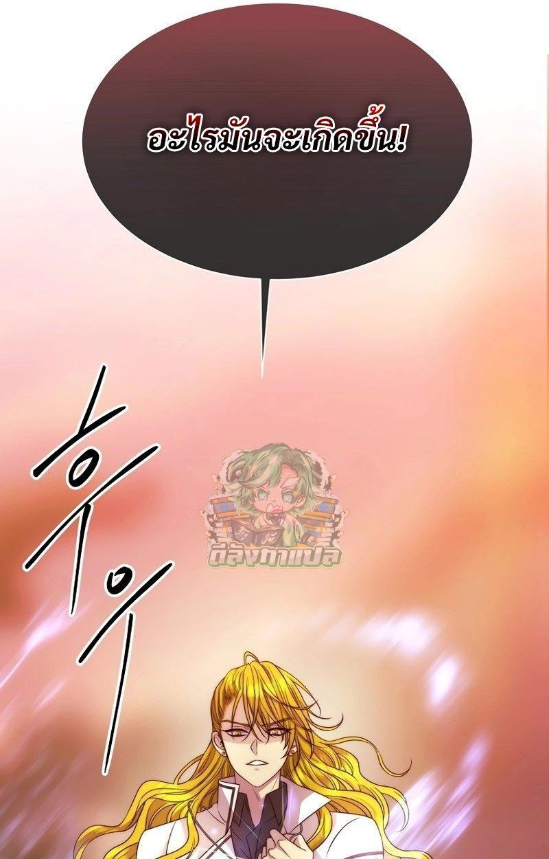 Black Haze ตอนที่ 20 26