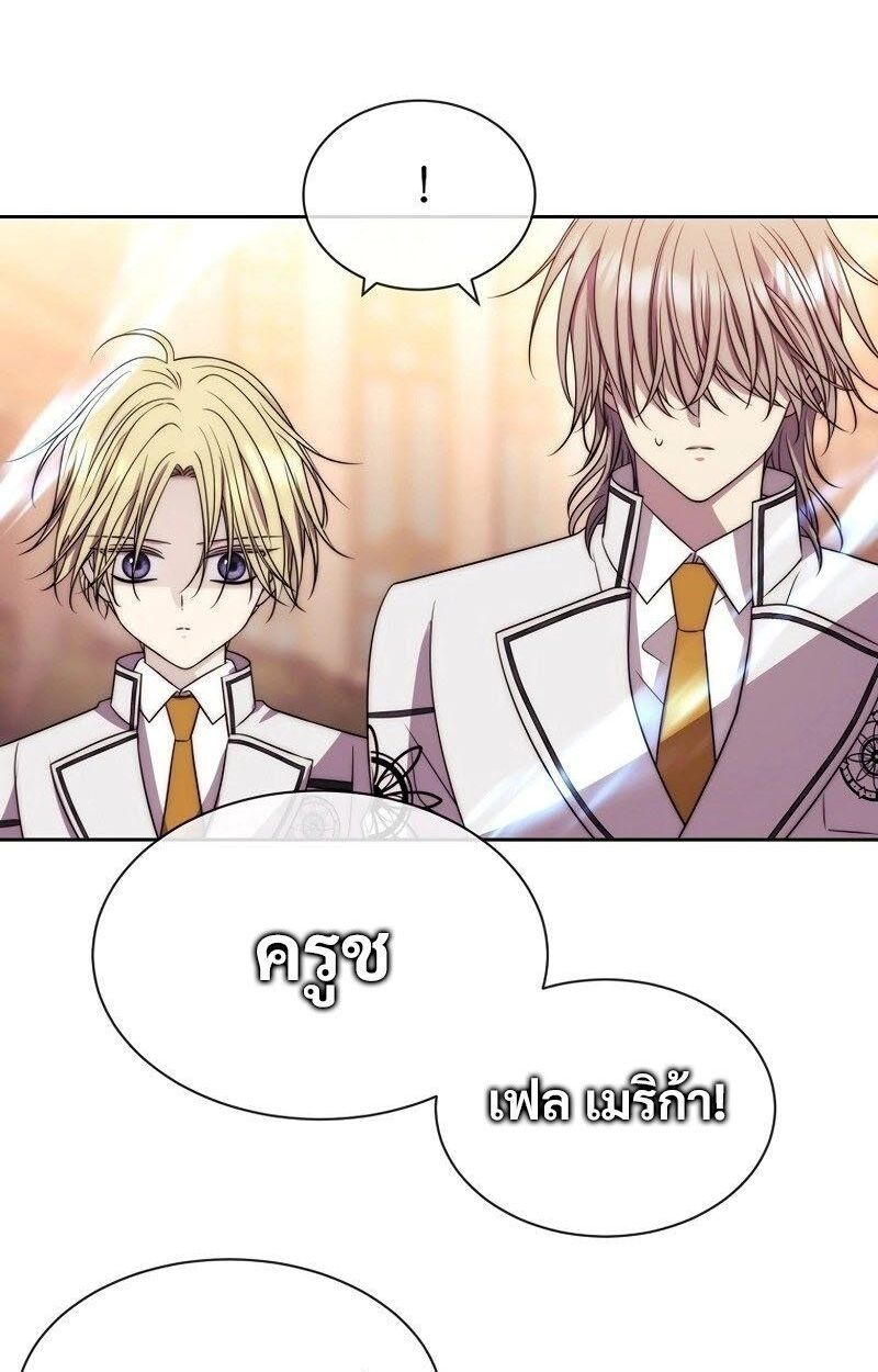 Black Haze ตอนที่ 20 39