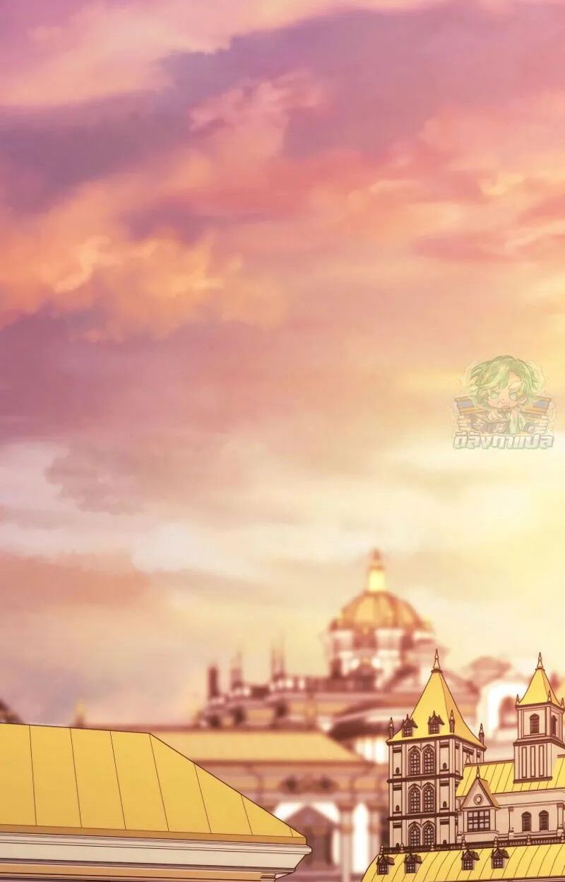Black Haze ตอนที่ 18 4