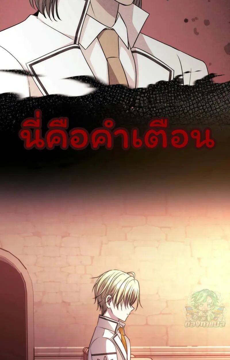 Black Haze ตอนที่ 18 25