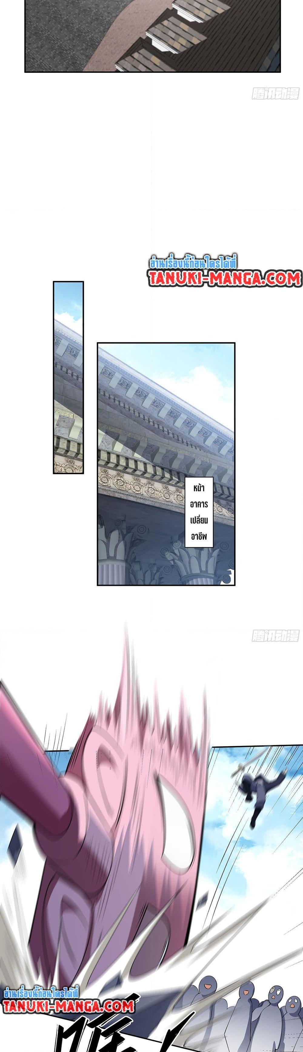 I Rely On Cheat To Hunt Gods ตอนที่ 32 18